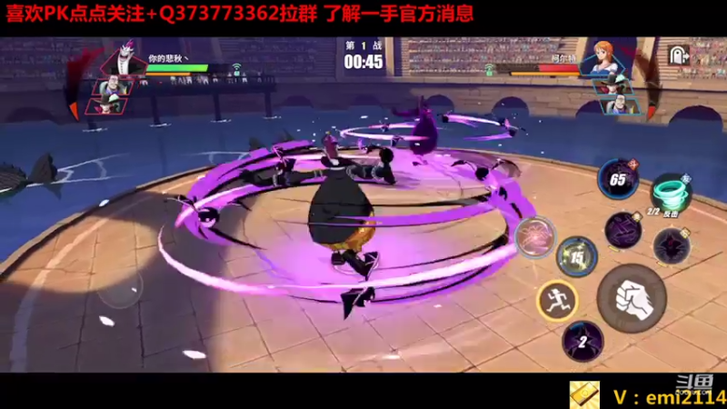 【2021-08-01 00点场】不是老年人：童年天天包宿的梦想 如今实现了