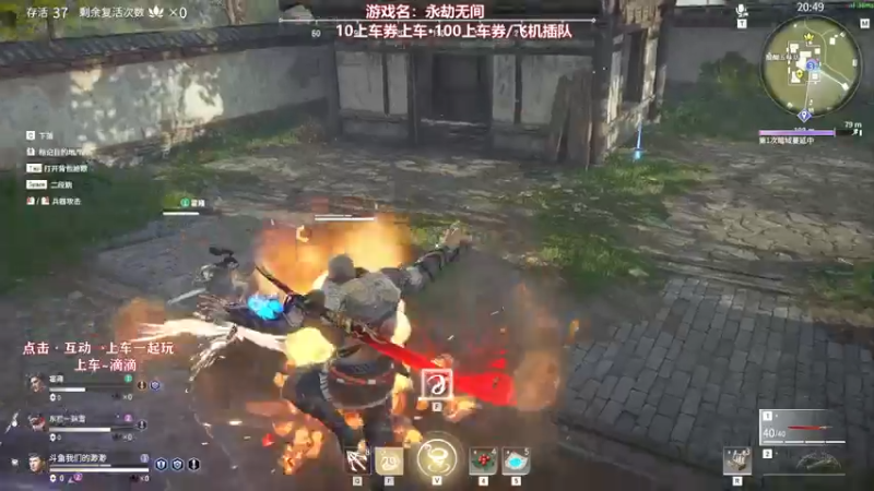 【2021-07-31 23点场】我们的渺渺：❤️600场渺渺求带屠龙