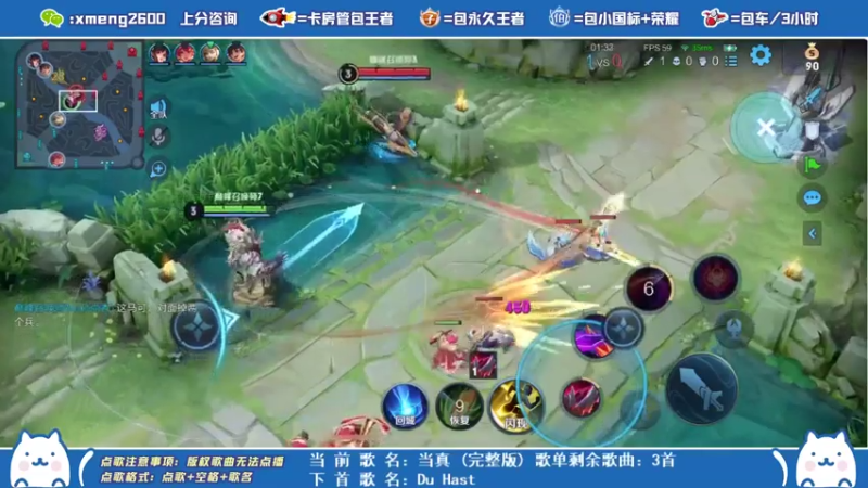 干将莫邪三杀 (1)