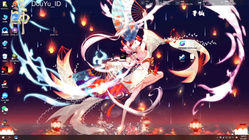 【2021-08-01 08点场】这个ID很流弊：起飞 兄弟们 （ID