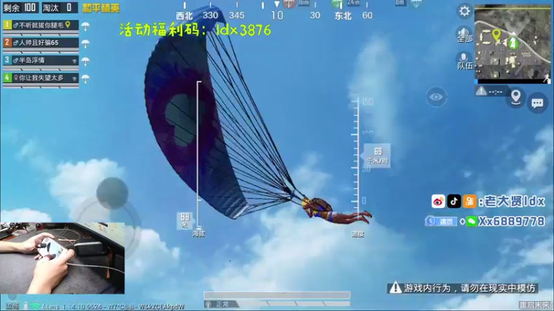 【2021-07-31 21点场】老大贤：皇冠1v4：带你看遍海岛上每个小姐姐