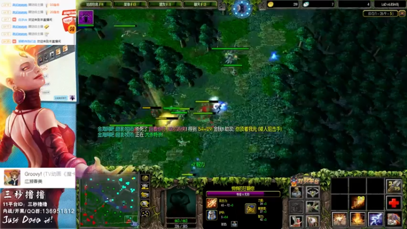 【2021-07-30 23点场】三秒丶撸撸：11平台OMG：到点了，开吹！