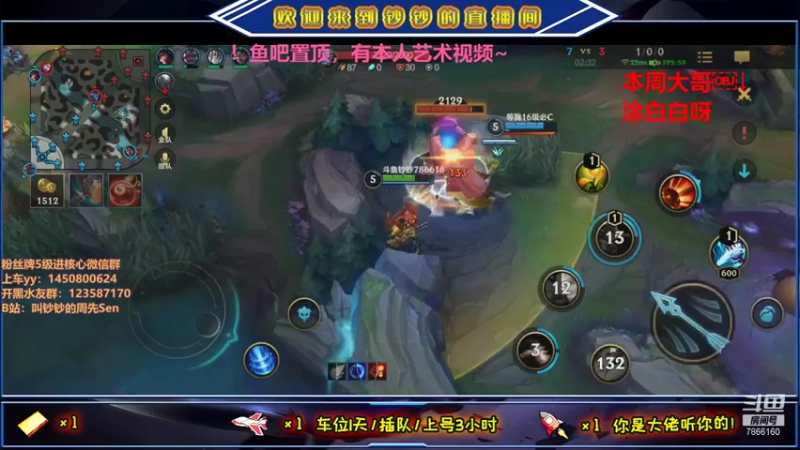 【2021-07-31 21点场】叫钞钞的周先Sen：努力，努力，再努力~！