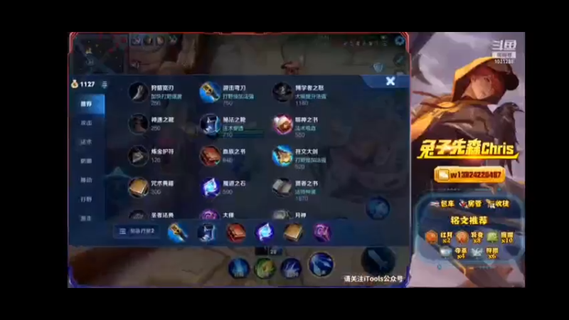 兔子先森的直播集锦3
