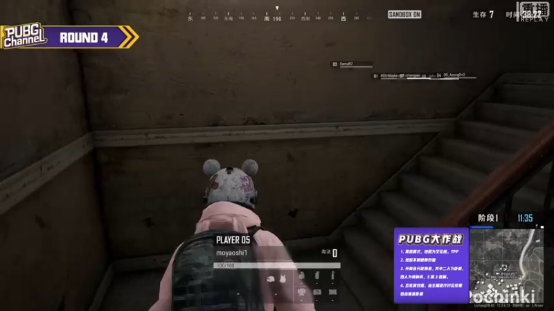 【2021-08-01 13点场】pubg活动：【重播】PUBGCHANNEL 卧底深藏