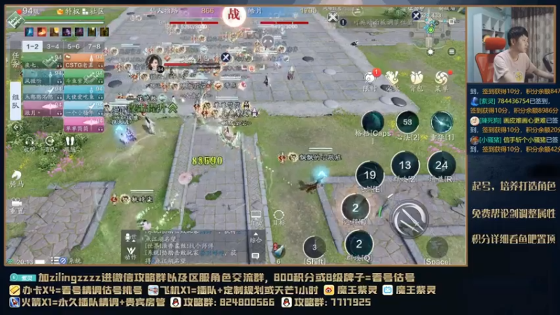 【2021-08-01 20点场】魔王紫灵：紫灵:天芒进阶全教学