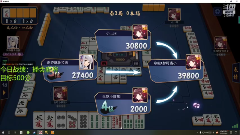 【2021-07-31 17点场】生吃小孩i：三人行必有我师焉 2139747