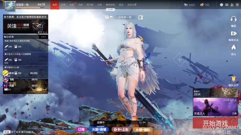 【2021-07-27 10点场】Ziv透明：【三排前150】可以帮打号哦