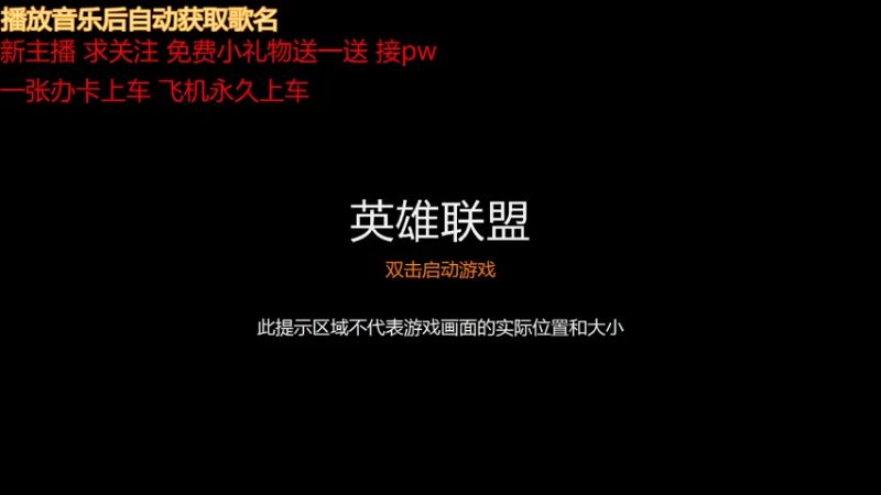 【2021-07-26 11点场】羊羊懒的下饭操作：新人主播求关注 10007087