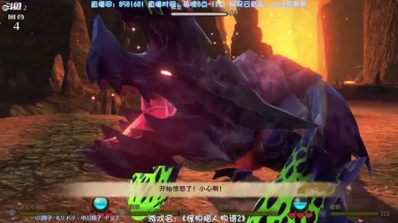 【2021-07-31 22点场】nice荣哥哥：荣哥哥：宝可梦物语2！