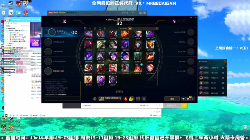 【2021-08-01 01点场】MrBB大波：八点比赛咯，今天的下午有点晚~