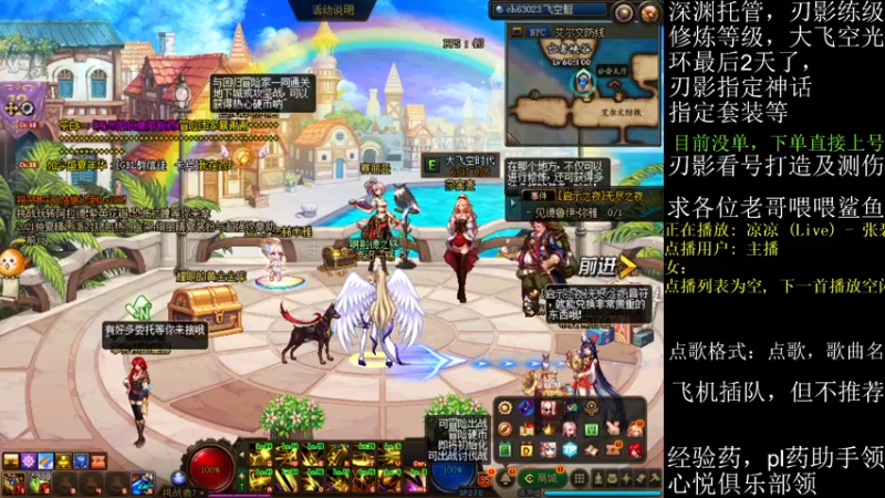 【2021-07-31 13点场】全力以赴就好了：刃影冲级冲冲冲