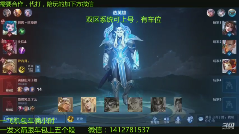 【2021-07-30 22点场】尹冷月：国一李白双区带粉掉星包补