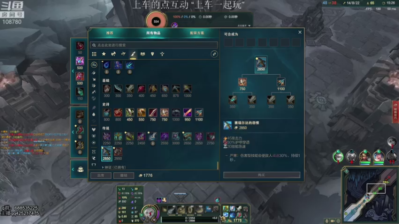 【2021-08-01 04点场】兮饭锐雯：乱斗小王子来了 108780