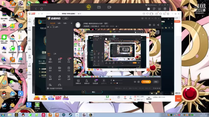 【2021-07-30 23点场】果果哩个果果：【果酱】最具观赏性的女玩家