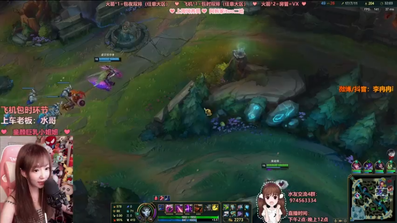 【2021-07-28 21点场】李冉冉i：峡谷最强电刑烬 求求泥萌办张卡8