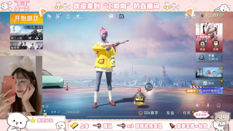 【2021-07-31 22点场】Miss小肉肉：❤佛系主播❤