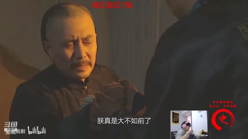 【2021-08-01 17点场】王纪超666：峡谷冲分，3点准时