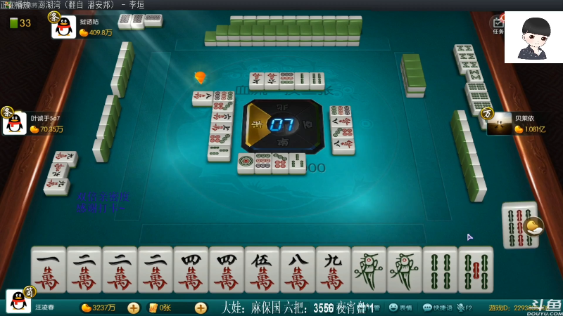 【欢乐麻将】靓旭的精彩时刻 20210801 10点场