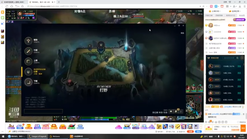 【2021-08-01 18点场】峡谷杀神酱油瓶：800上1000分··