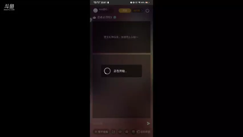 【2021-07-31 23点场】冰冰家的小猫咪：今天也不想讲话