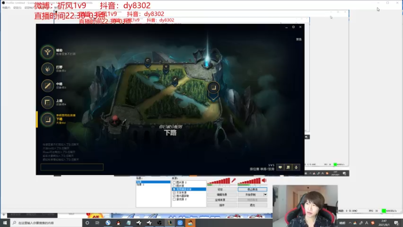 【2021-08-01 02点场】祈风1v9：国服第一VN！一个打八百多个！