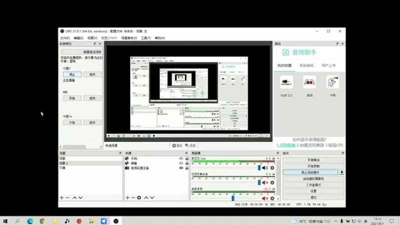 【2021-08-01 13点场】一直没有昵称的鱼：试试小游戏 1850688