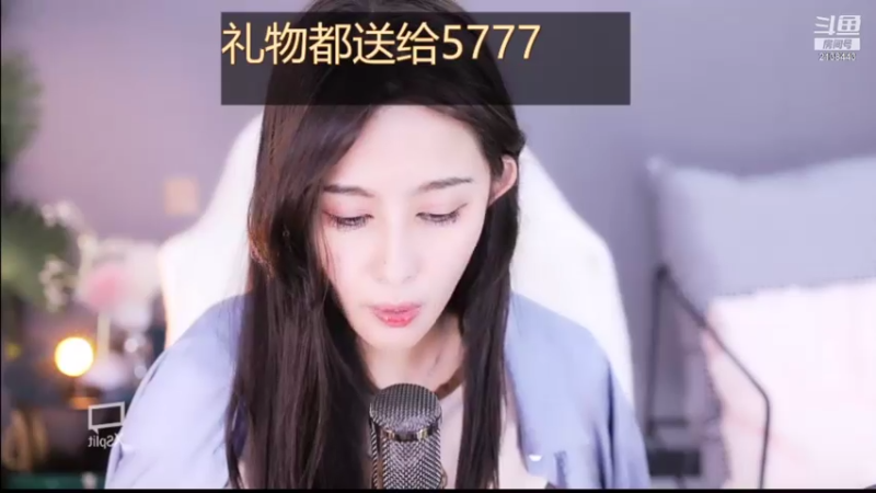 【2021-07-31 23点场】果冻cc007：世间所有的相遇都是久别重逢呀~