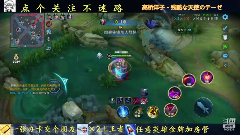 【2021-07-26 16点场】剑心小哥：无敌干将不想守家