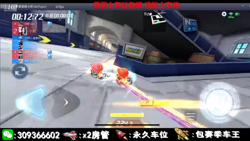 【2021-07-29 11点场】莱斯o：感谢陪伴！。。。。。