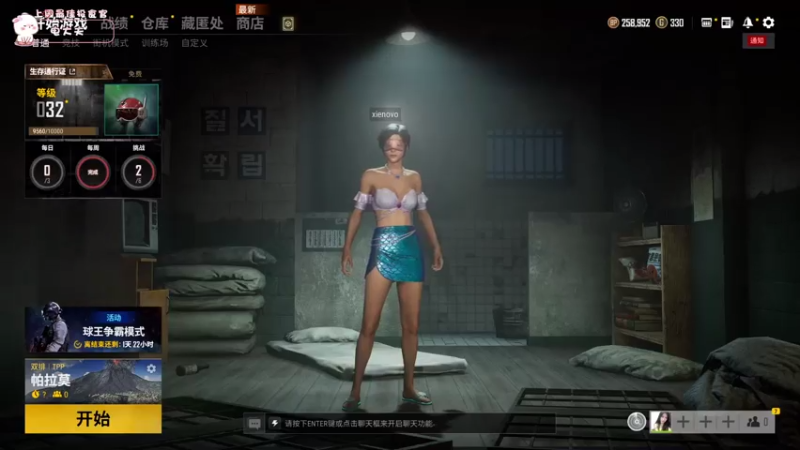 【2021-07-31 16点场】昔恩小姐姐：绝地小甜甜回来啦~