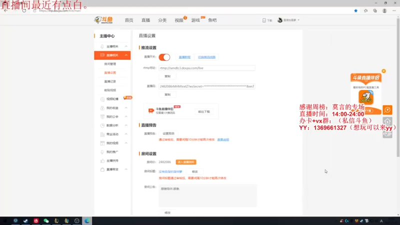 【2021-07-29 22点场】是菠也是萝：没有低保的菠帅箩