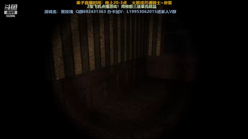 【2021-08-01 03点场】芒果Ace：【果子】这里是直播！没有录像