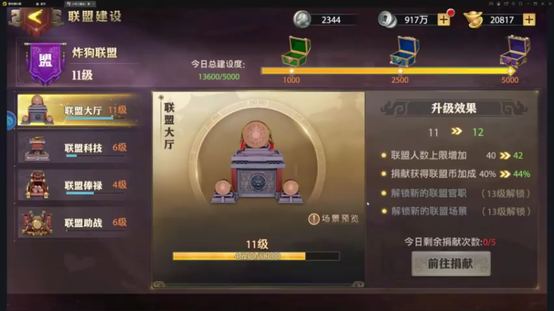 【2021-08-01 19点场】摩卡加冰丶：火男开跑！！~