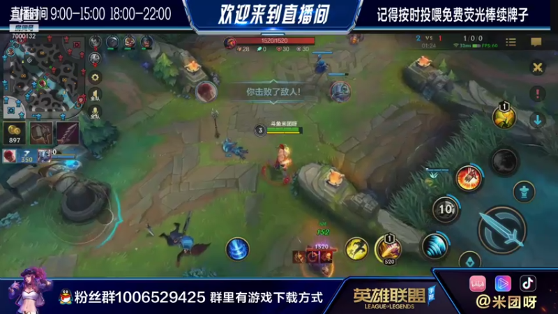 【2021-07-27 08点场】米团呀：冲击榜前十国一青钢影盲僧