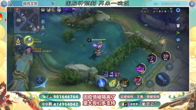 【2021-08-01 00点场】南艺云：国服云缨加强秀起来！