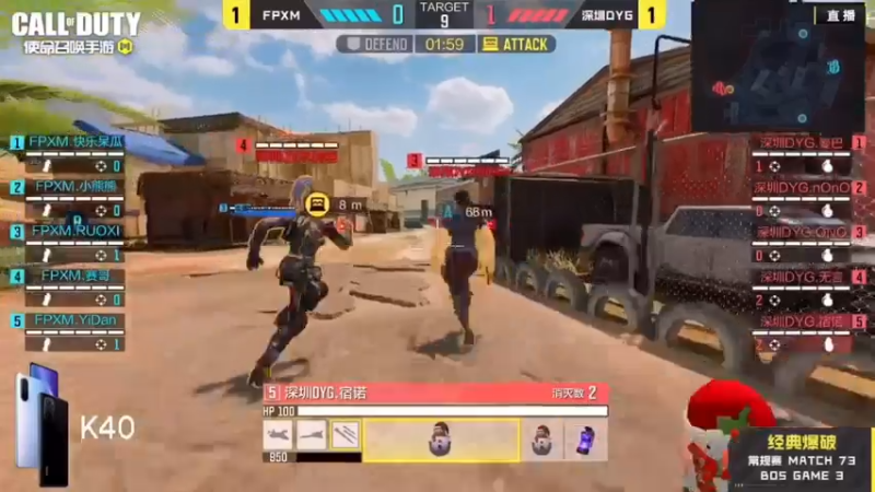 DYG对阵FPXM：：双方都得到了各自想要的一个状态