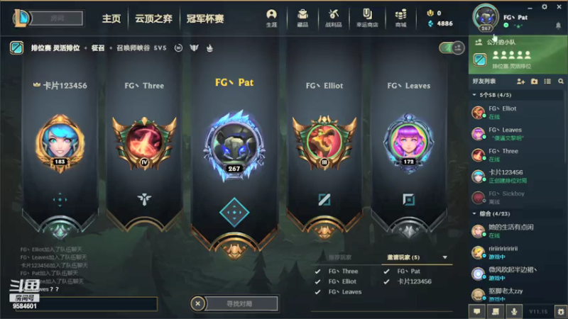 【2021-07-31 21点场】FGpat：英雄联盟----- 9584601