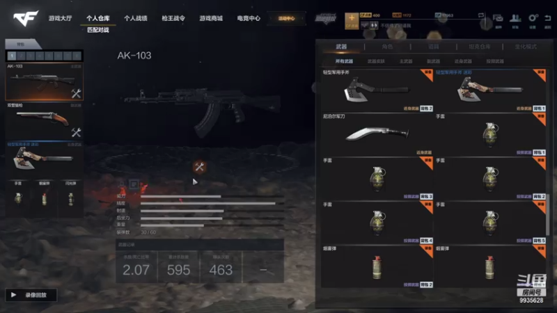 【2021-07-30 01点场】情久胡皮皮：胡皮皮:跟我的理想生活说再见~