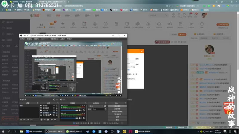 【2021-08-01 09点场】琼斯小卫：今天这个超震撼恐怖大作真吓人~胆小勿入
