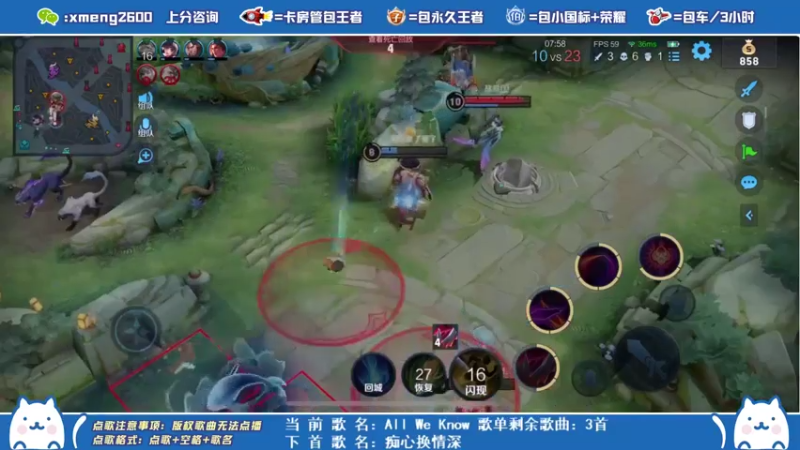 干将莫邪精彩双杀