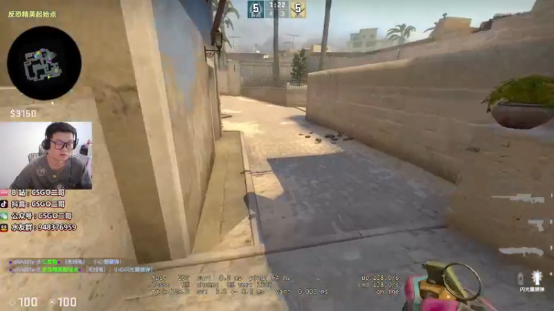 【2021-07-31 15点场】CSGO2ge：【二哥】大大的准心，小小的我。