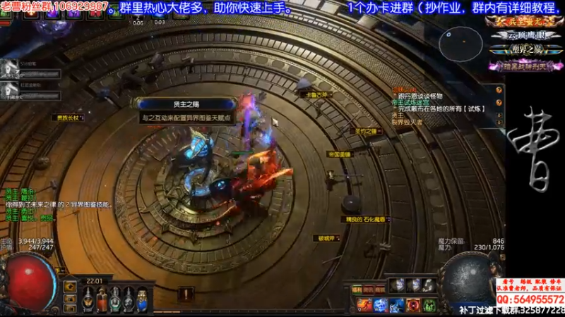 异界图鉴2号区域天赋先点庄园！