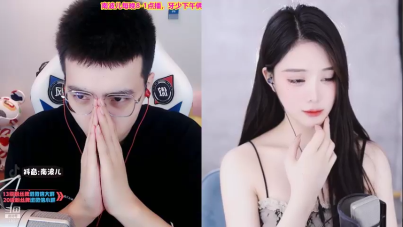 【2021-08-01 16点场】南波儿大魔王丶：美好的一天从连麦开始！