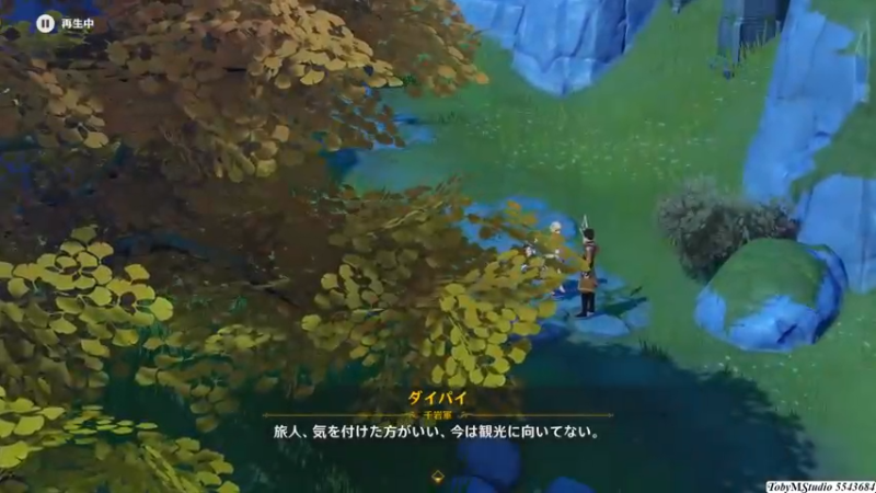 01源渡重洋的邂逅1