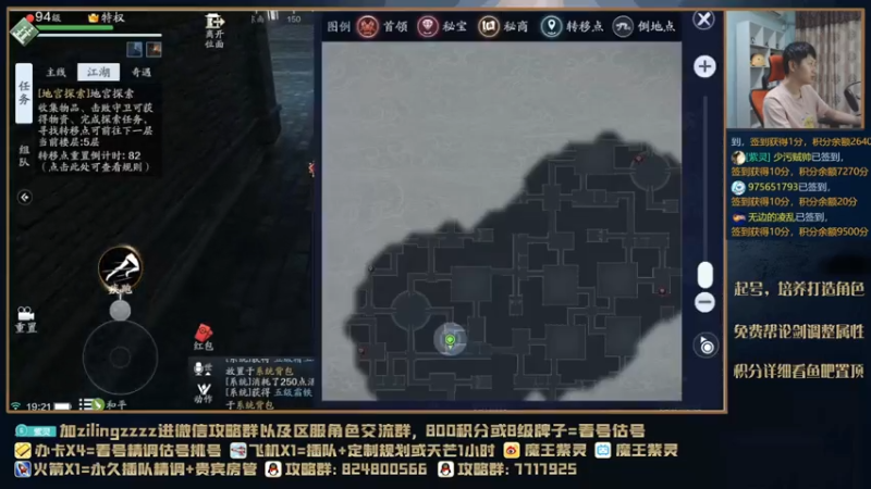【2021-08-01 18点场】魔王紫灵：紫灵:天芒全教学