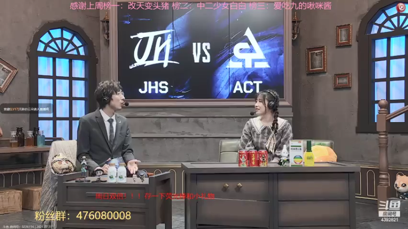 【2021-07-31 20点场】你超Q的：周日双倍！！！！！！