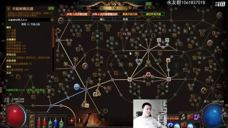 【2021-07-30 15点场】绝对男人：S16新赛季秽土转生之图腾现世