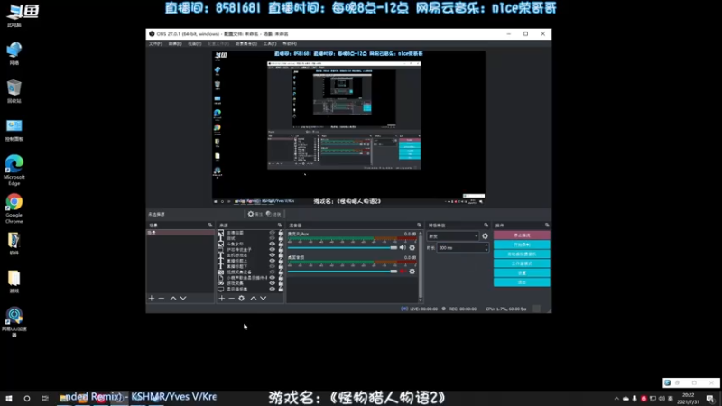 【2021-07-31 20点场】nice荣哥哥：荣哥哥：宝可梦物语2！