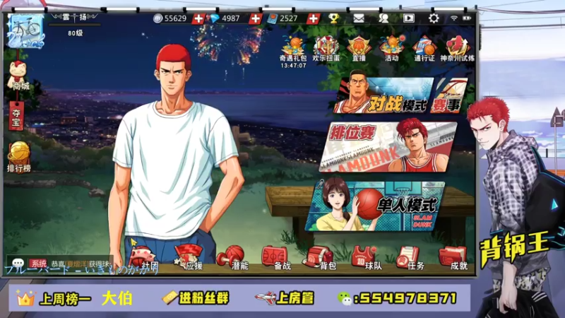 【2021-07-31 19点场】赠我一封情书：我队友可太厉害了 ~